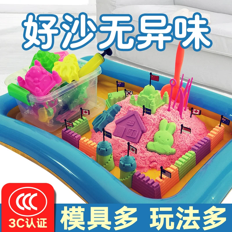 儿童太空玩具沙套装室内不粘手魔力散沙子橡皮泥粘土女孩玩具彩沙