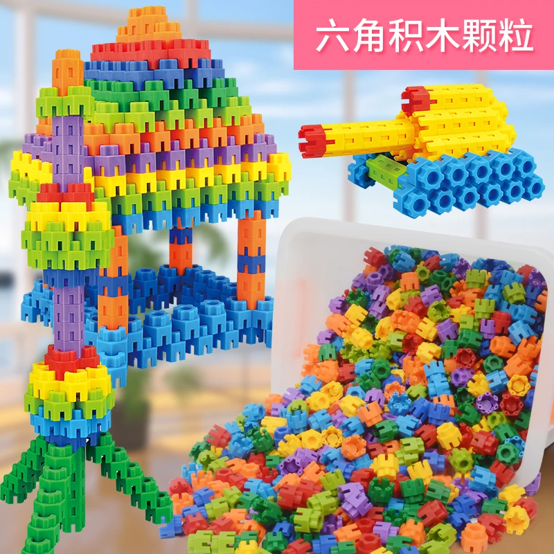 儿童大颗粒六角积木幼儿园男孩女孩3-6周岁拼插拼装益智早教玩具