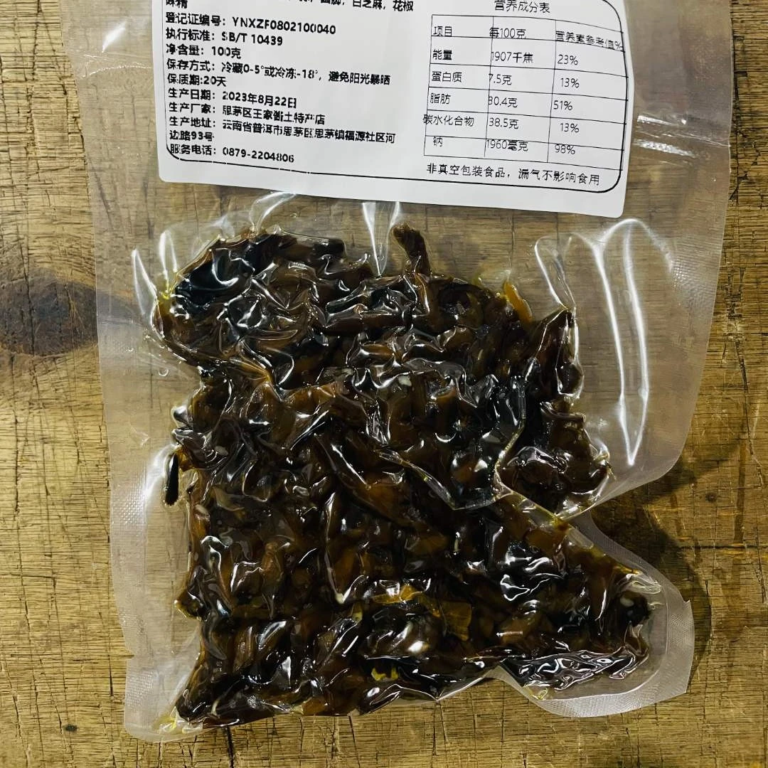 香菇菌脚100克