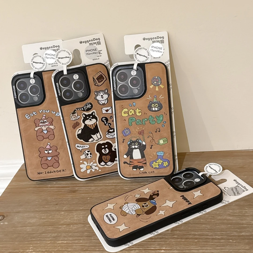 潮牌氧气狗新款磨砂肤感雅致壳动物插画系列适用iP16promax手机壳
