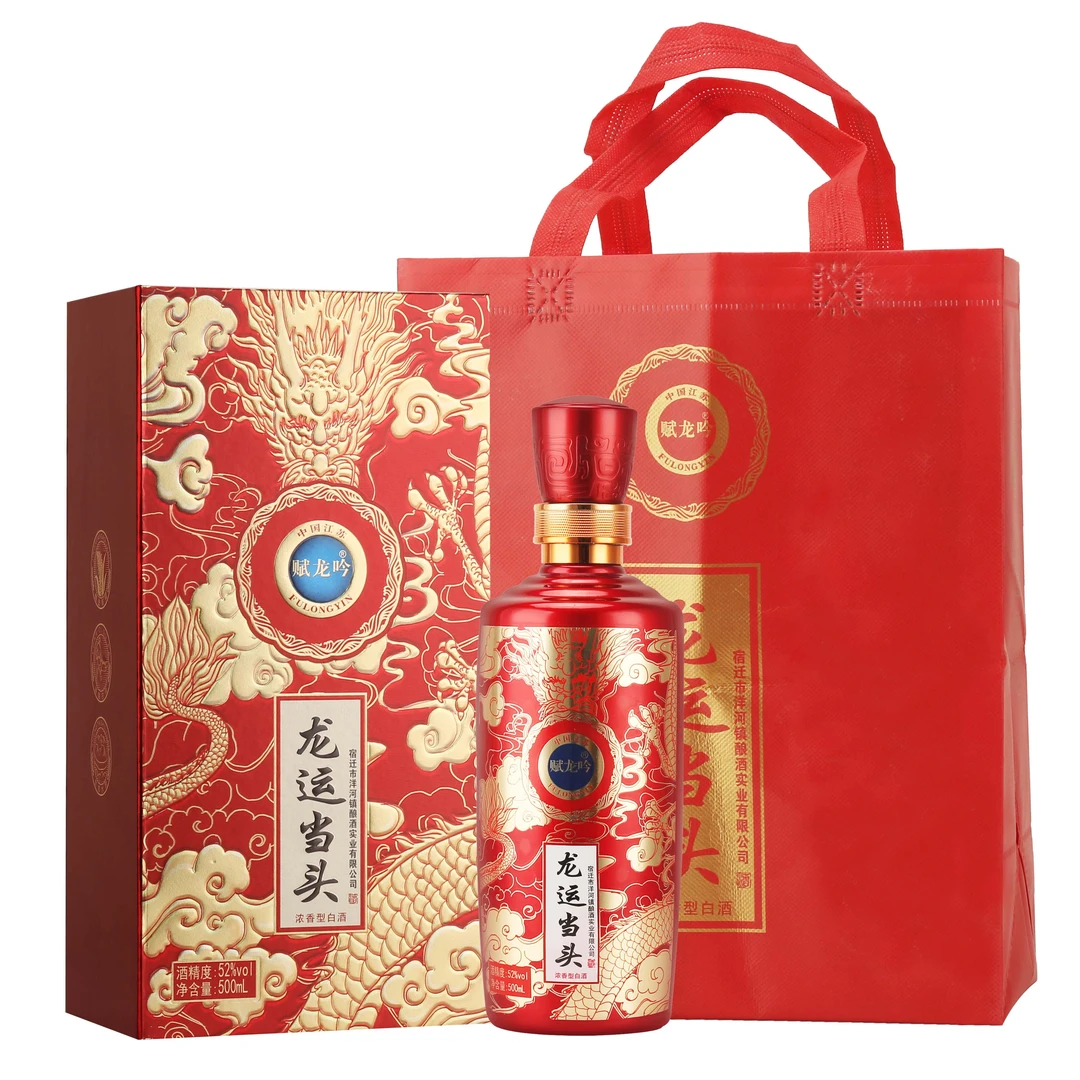 赋龙吟龙运当头浓香型52度白酒500ml*2瓶*NN52度