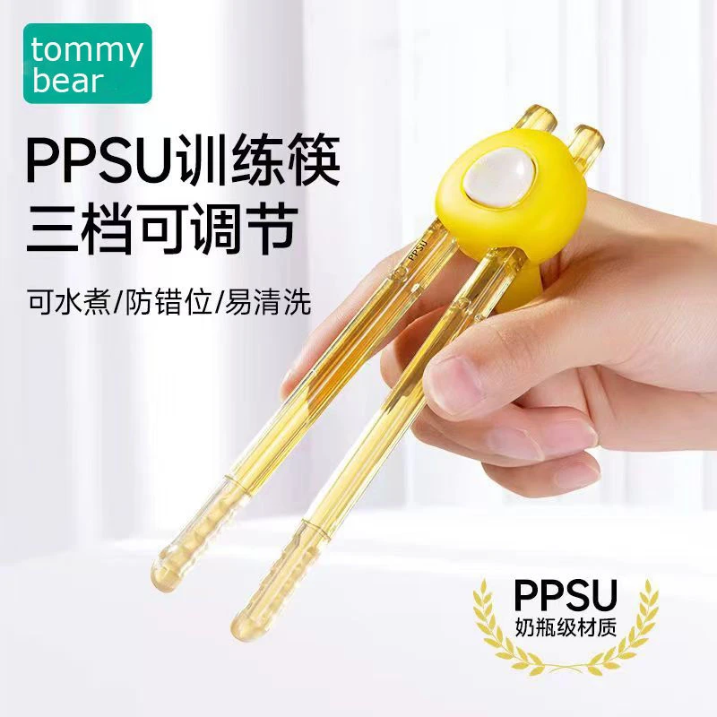 儿童筷子PPSU训练筷1-2-3岁4-6岁宝宝练习筷虎口辅助学习筷高档