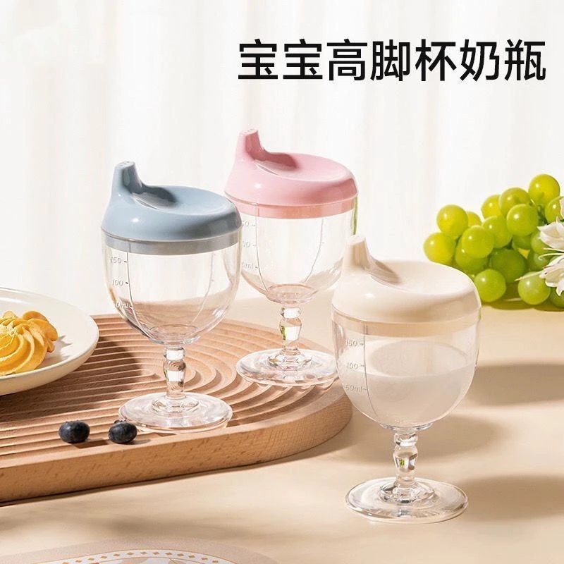 儿童高脚杯学饮杯鸭嘴宝宝喝水家用牛奶杯直饮果汁酒杯式奶瓶