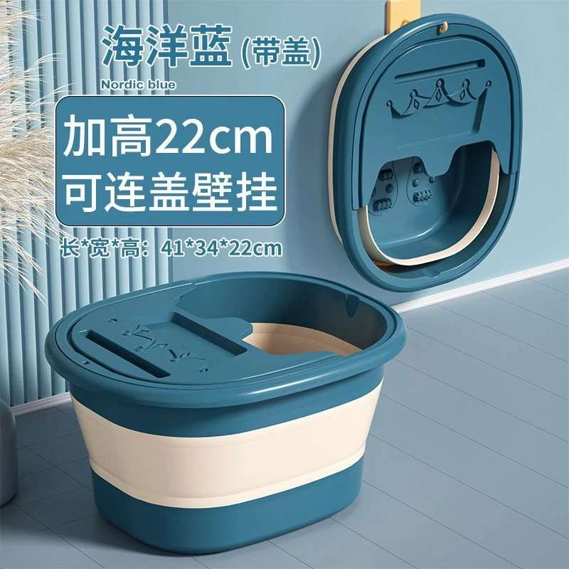 泡脚桶可折叠家用洗脚盆子高深过小腿便携式保温洗脚桶宿舍足浴桶