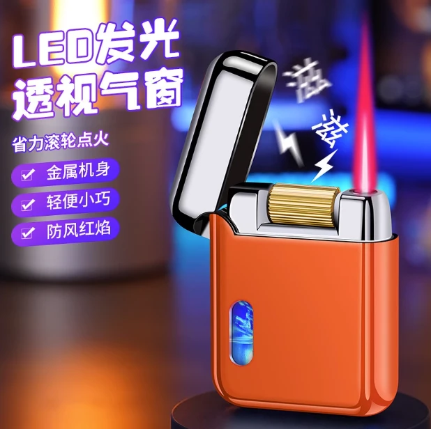 新款滚轮感应点火充气防风打火机可视气仓