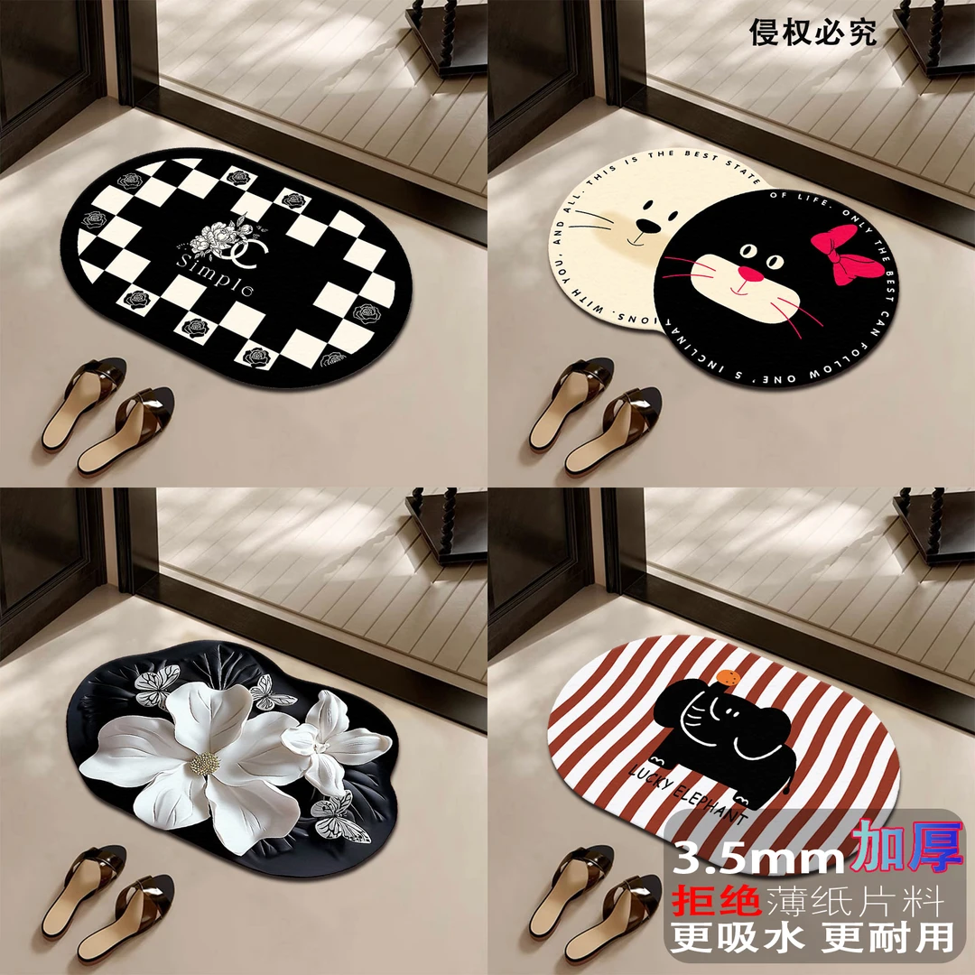 【芳芳专属】软硅藻泥家用卫生间吸水防滑垫☆加厚耐用居家地垫