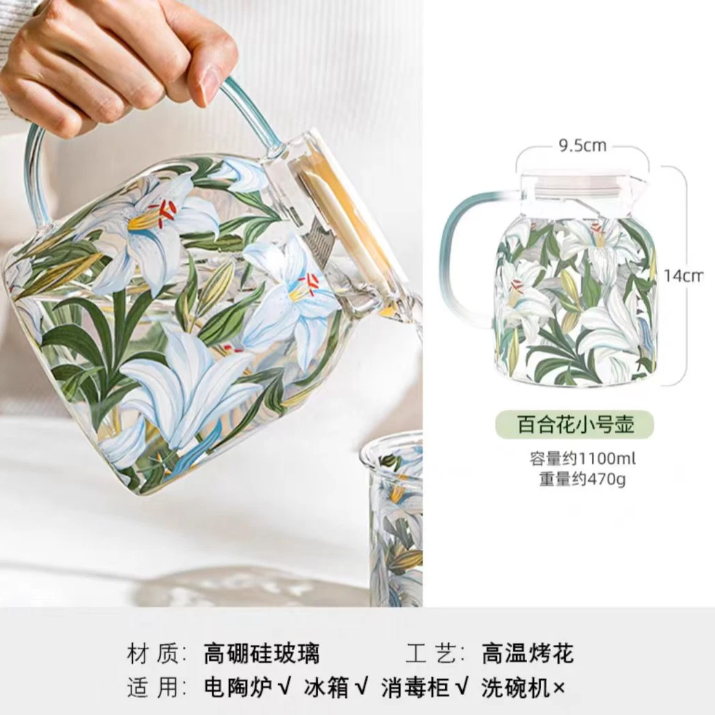 【青山精选】5434百合花小号玻璃壶