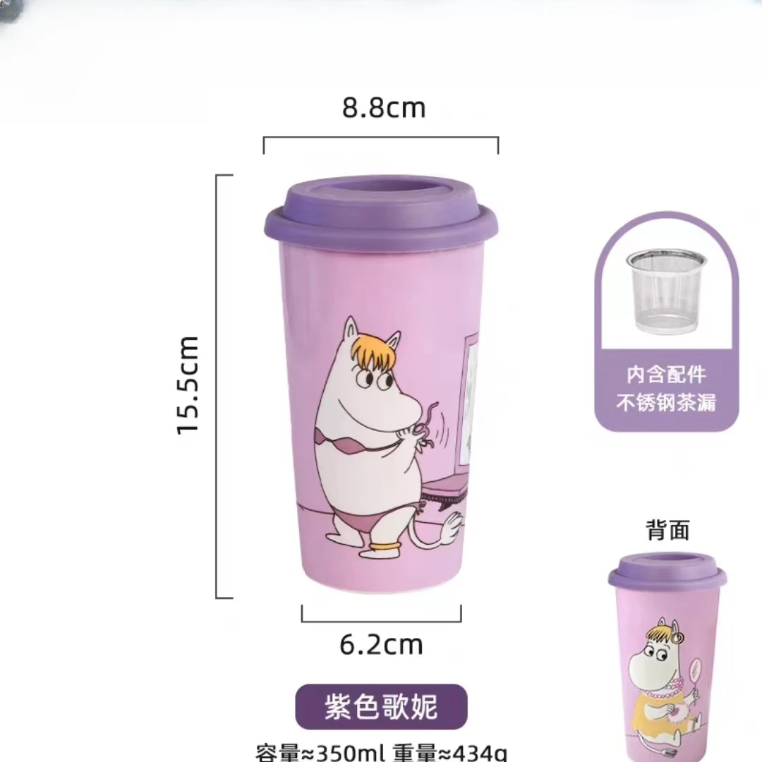 【青山精选】4921可爱紫色随手杯