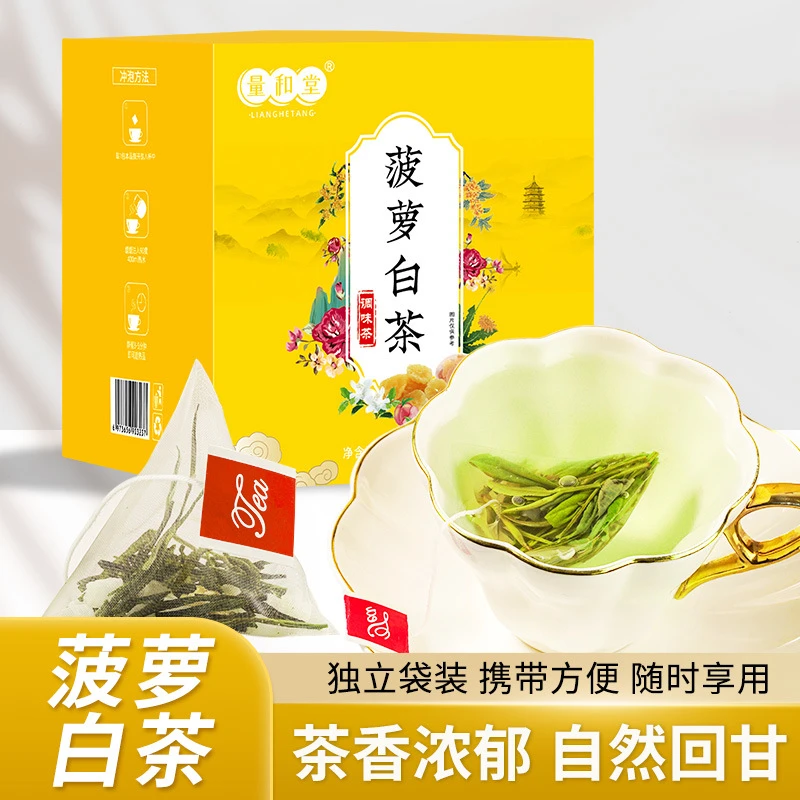 【好茶精选】菠萝白茶袋泡茶冷泡热泡水果茶独立小包茶包蜜桃乌龙茶