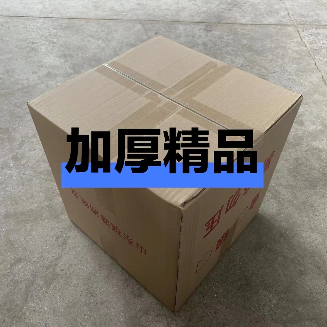 精品加厚手工折纸半成品多种型号10*13  12*15包邮送袋子
