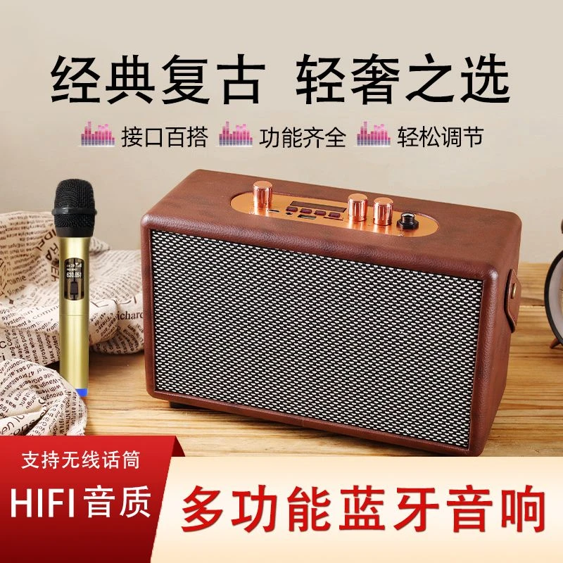 复古皮革唱歌无线蓝牙音箱插卡音响重低音便携式大音量低音炮户外