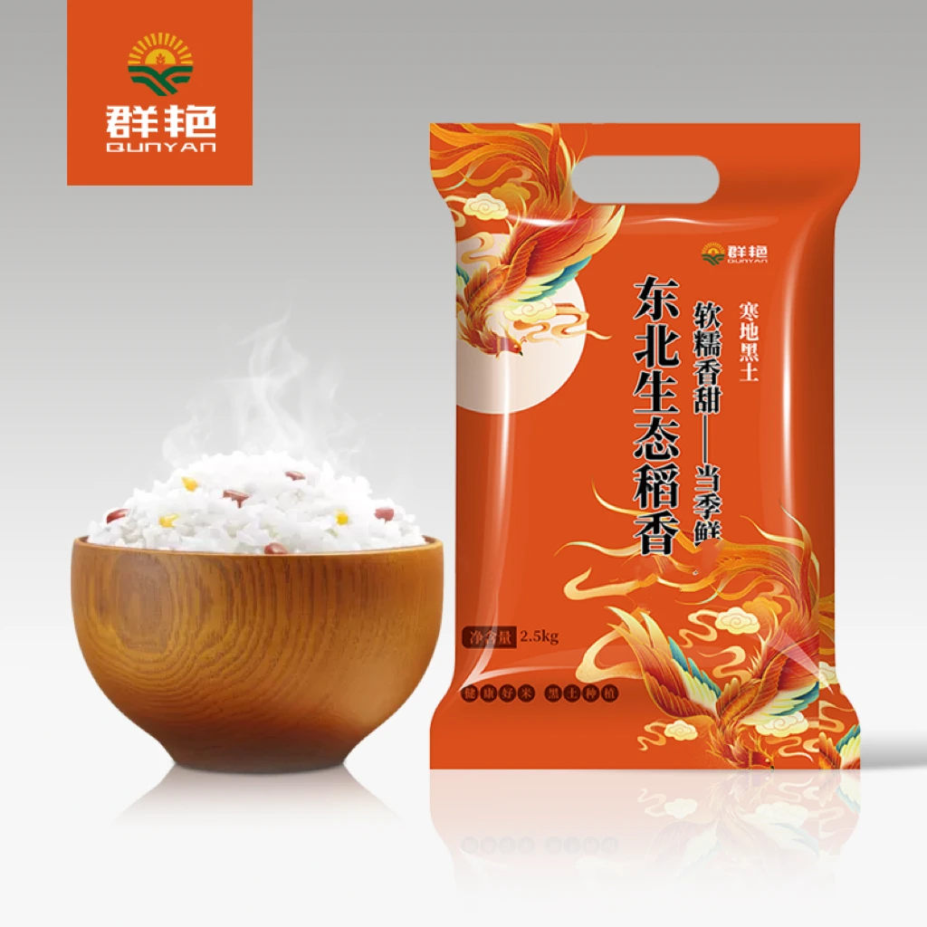 【稻香M到手一袋5斤】 破损联系【猫猫】主粮客服