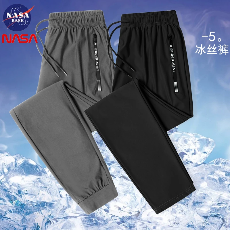 NASA冰丝裤男2025夏季薄款速干透气运动休闲长裤加肥大码空调裤女