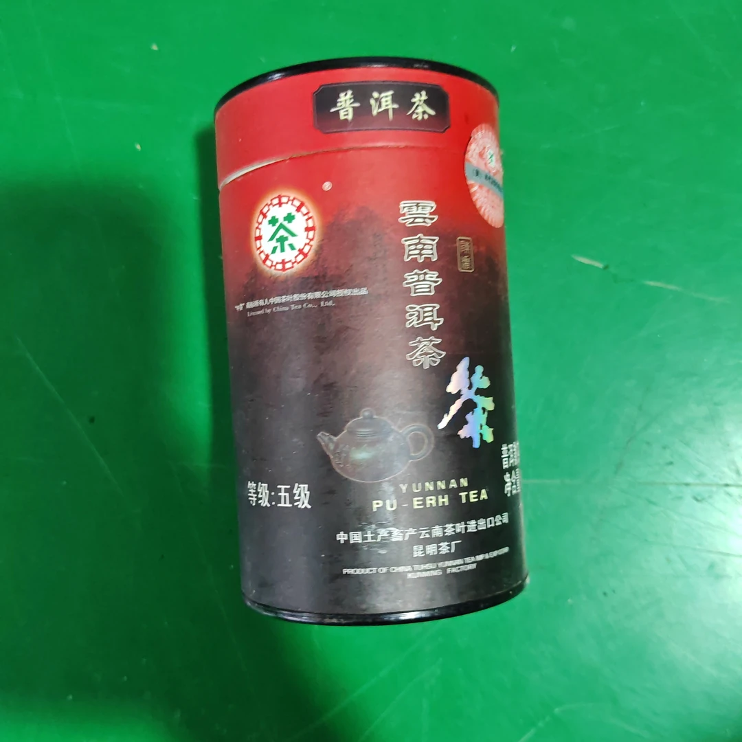 云南普洱茶桶装熟普