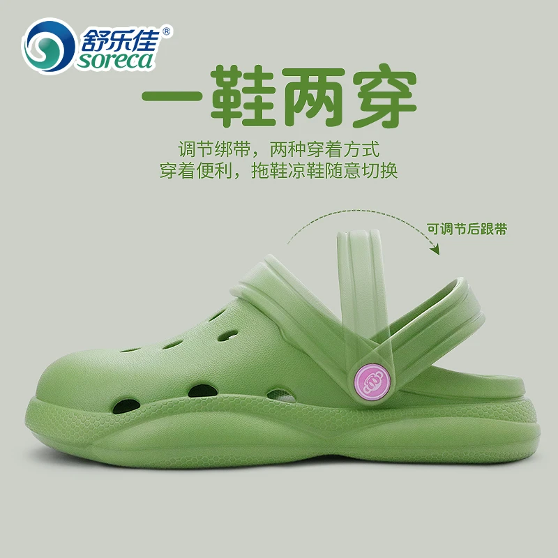 舒乐佳ins网红潮男穿搭护士EVA学生夏沙滩外穿防滑防臭软底凉拖