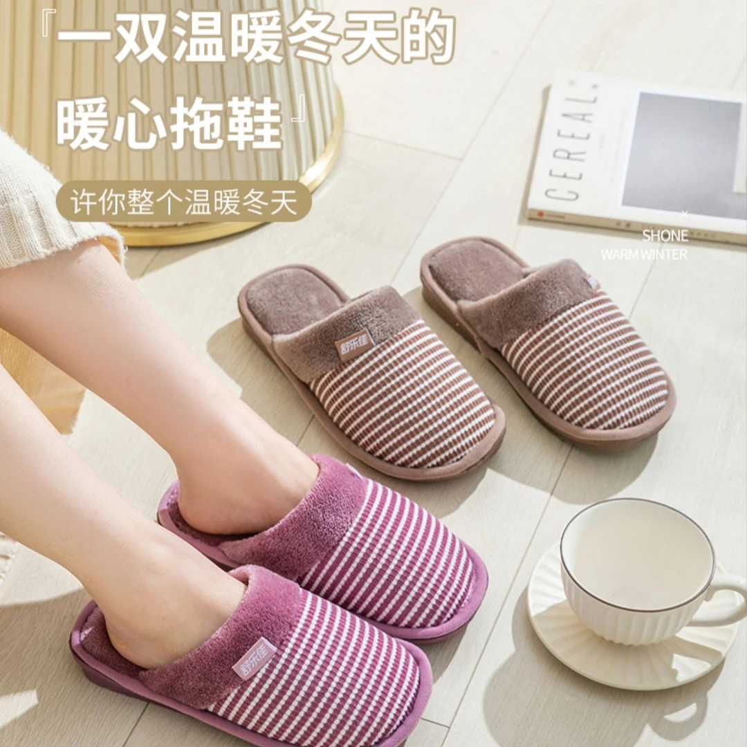 舒乐佳本命年红到发紫毛毛棉拖女秋冬季加绒加厚防滑保暖室内拖鞋