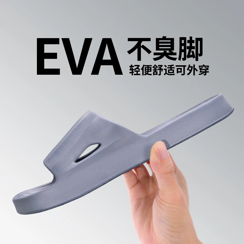 舒乐佳2024新 超软EVA软底防臭防滑厚底时尚外穿情侣浴室凉拖鞋夏