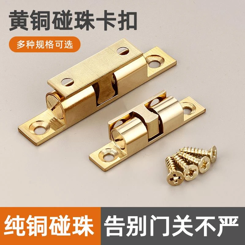 纯铜柜门吸合器衣柜闭门器防撞吊轨滑轮门后防撞家用吸门柜门磁吸