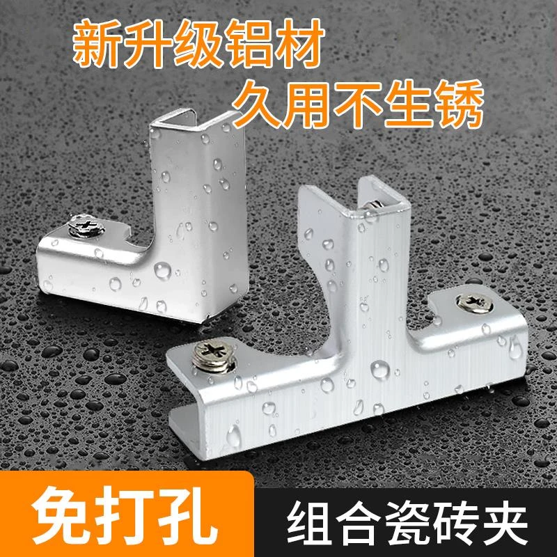 瓷片固定夹瓷砖花盆固定卡扣种菜箱菜池五金配件鱼缸玻璃固定夹子