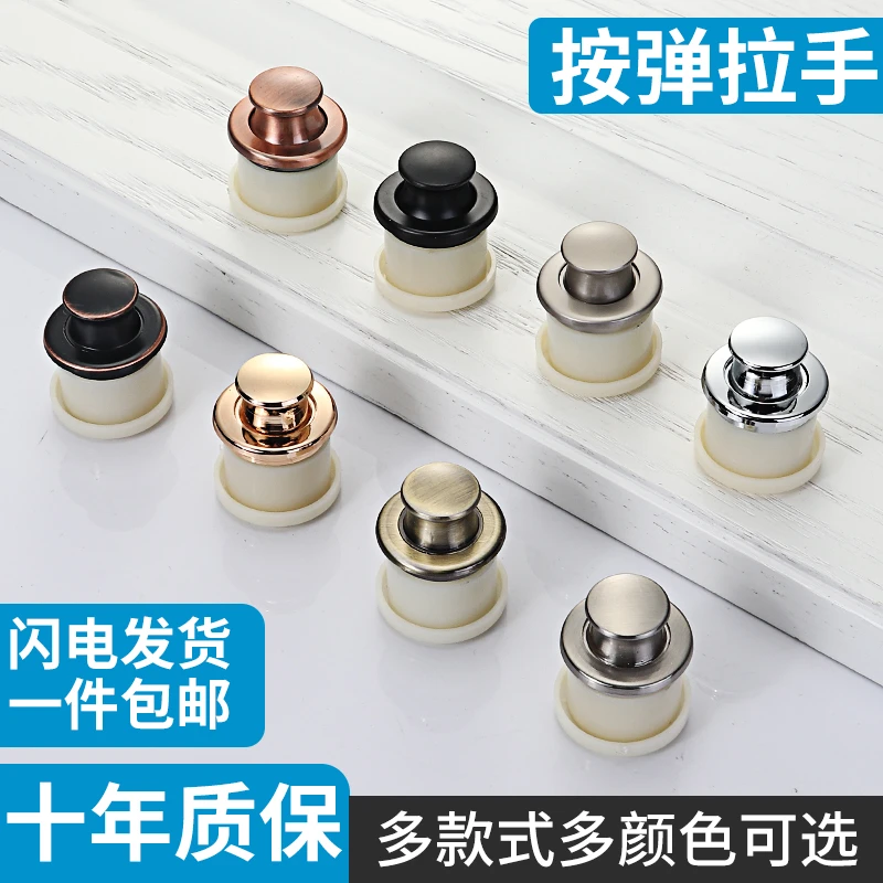 圆形弹跳拉手内嵌式隐形拉手可伸缩隐藏橱柜门暗装按压式抽屉把手