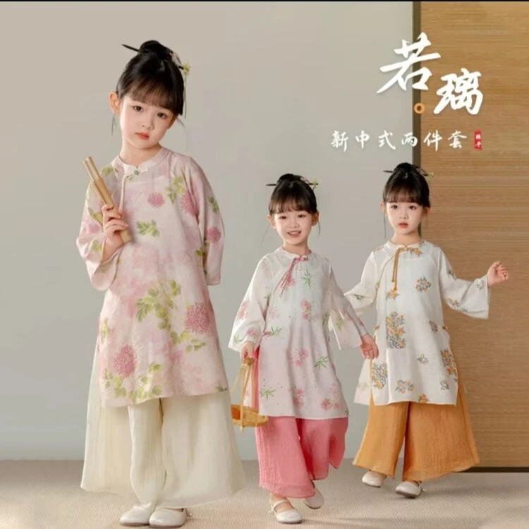 女童汉服套装秋季2024新款儿童国风旗袍阔腿裤女孩中秋节唐装衣服