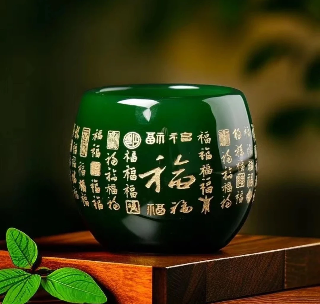 绿色百福主人杯茶器茶具