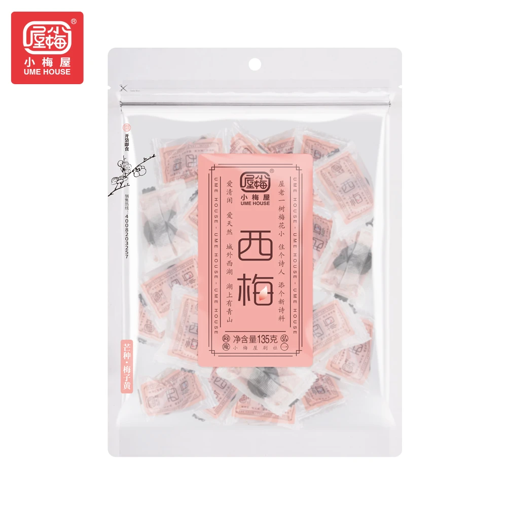 小梅屋【商超版/超值装】拍一发三 西梅休闲零食蜜饯果干品质即食