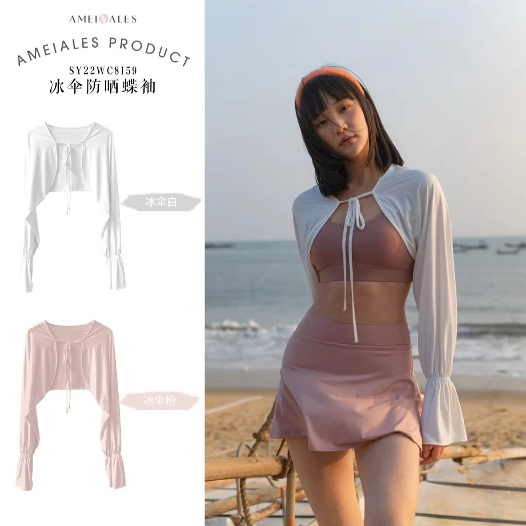 清仓限量福利安美拉冰伞防晒蝶袖8159显瘦夏季遮肉气质短款长袖