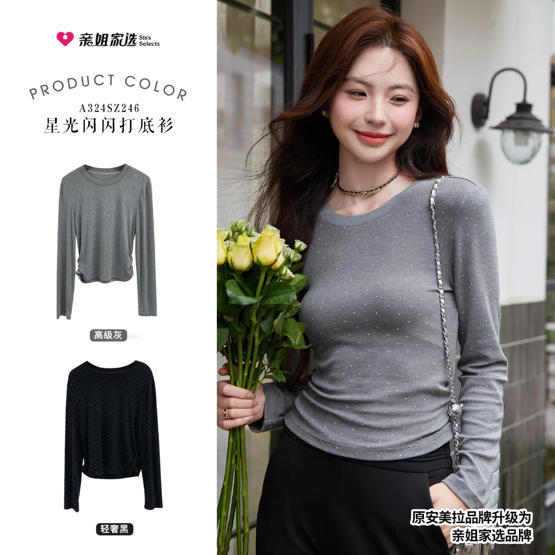 亲姐家选星光闪闪打底衫Z246业季显瘦长袖针织百搭修身圆领高级灰