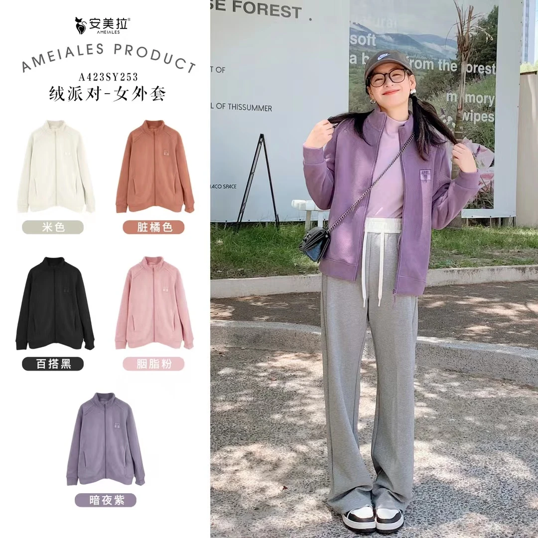 安美拉绒派对女外套Y253加绒春秋春秋橘色显瘦小个子长袖时尚休闲