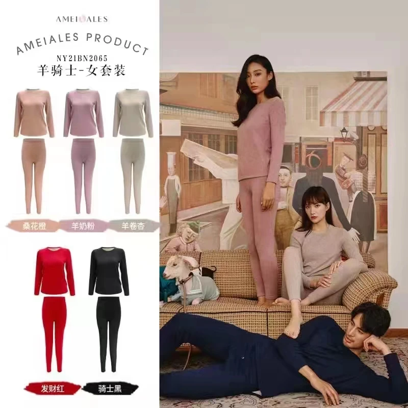 安美拉羊骑士女套装2065运动健身高腰女士加绒修身冬时尚紧身加厚