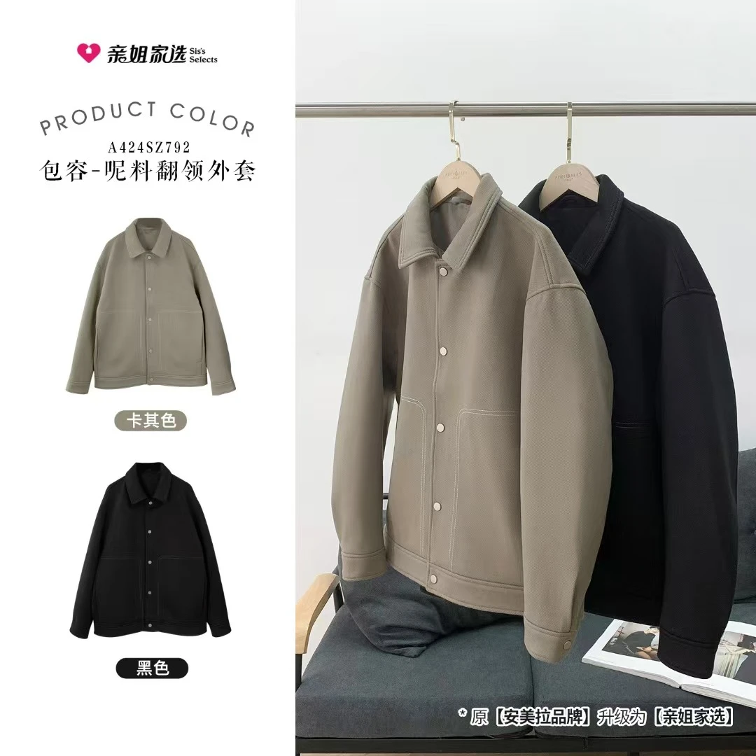 亲姐家选包容呢料翻领外套Z792男士短款时尚休闲黑色冬季简约百搭