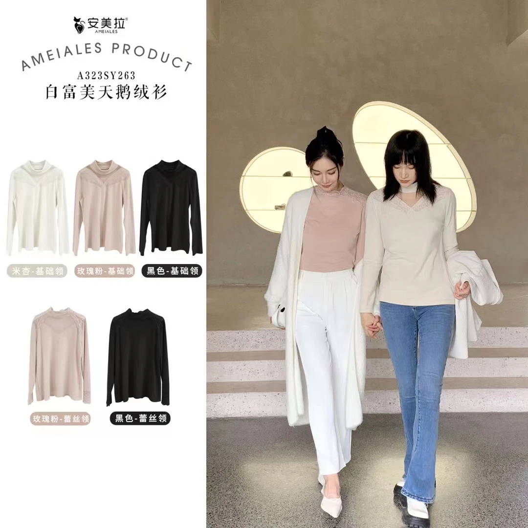 安美拉白富美天鹅绒衫显瘦长袖蕾丝领黑色百搭外穿纯色韩版修身