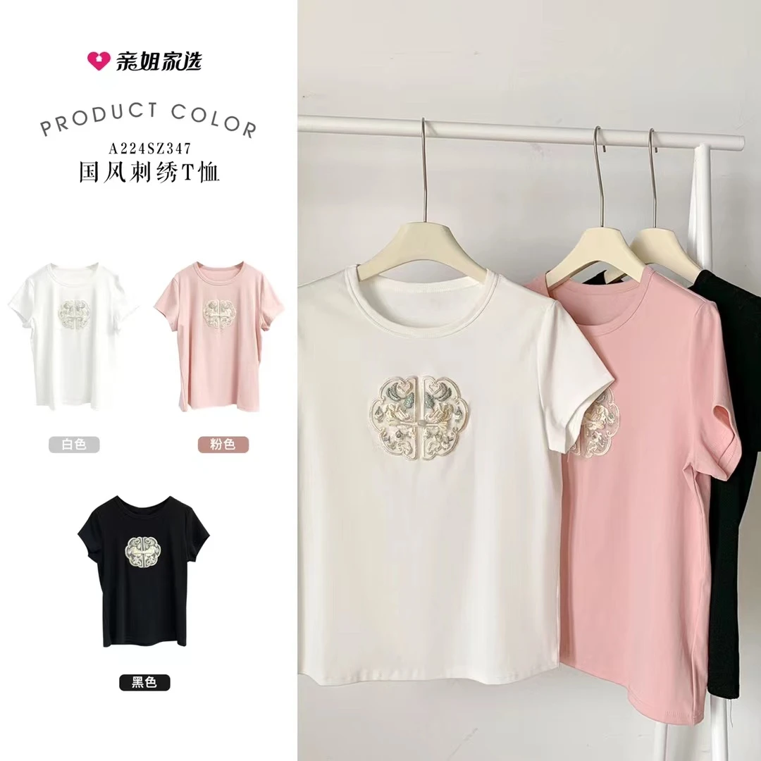 清仓福利亲姐家选国风刺绣T恤打春夏潮流显瘦打底半袖夏潮流圆领