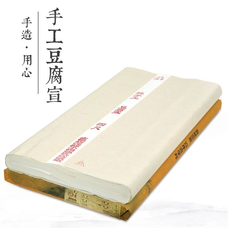 【谷风堂】古法豆腐宣精制加厚一刀100张生豆浆中腌制而成 半生熟
