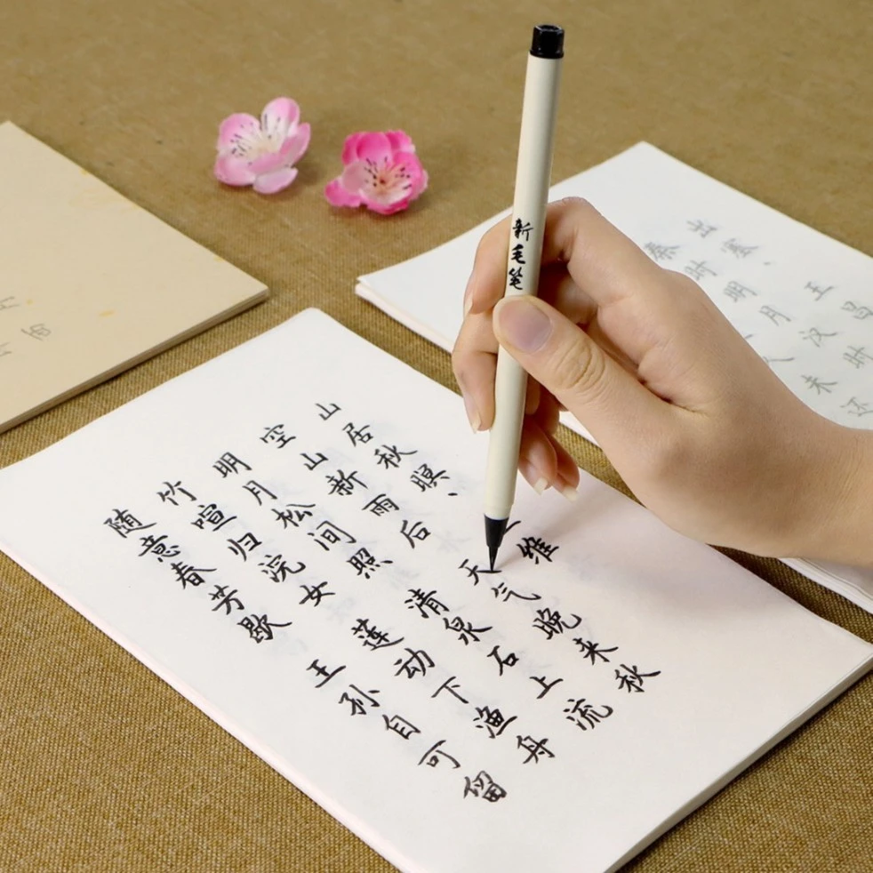 印花小楷宣纸描红-书法专用毛笔字帖 唐诗宋词诗词 描红临摹练习