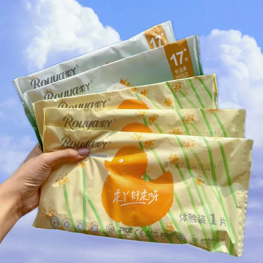 柔丫新品试用装6片黄丫柔白丫柔拉拉裤纸尿裤混搭发货超薄亲肤