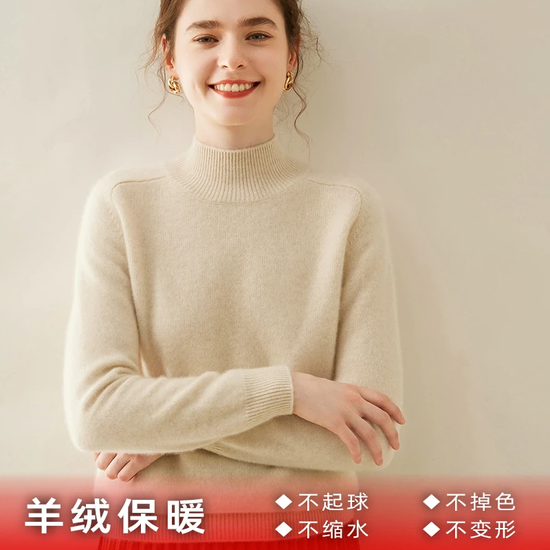 【282002款】羊毛衫女2024新款纯羊毛半高领毛衣套头加厚秋冬打底衫