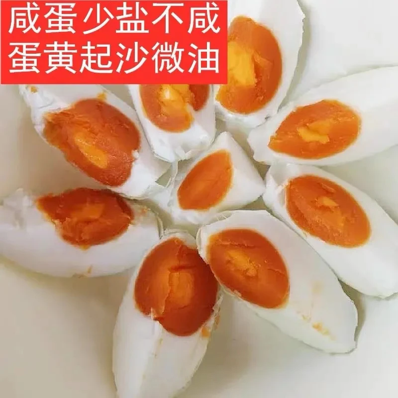 正宗农家新鲜红泥腌制土鸭蛋传统古法美味咸鸭蛋