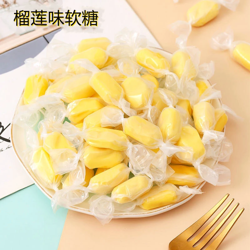 榴莲味软糖 榴莲软糖 榴莲糖 水果味糖奶糖块糖 休闲零食独立包装