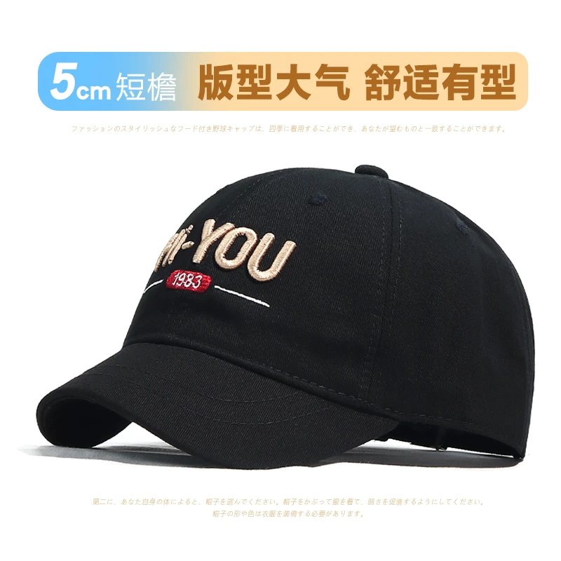 短帽檐帽子男款潮流时尚新款软顶棒球帽韩版洋气百搭短舌鸭舌帽女