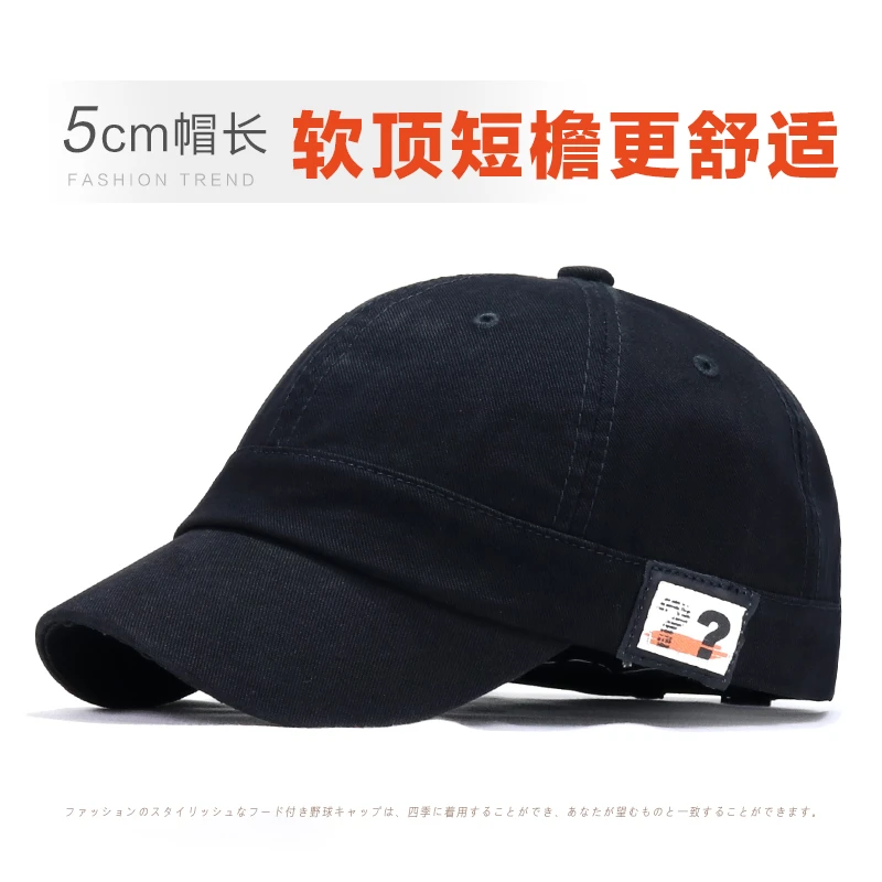 短帽檐帽子男士新款帅气潮流鸭舌帽四季款单帽软顶简约短舌棒球帽