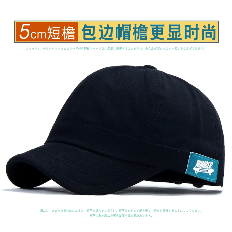 短帽檐帽子男款个性潮流薄款软顶鸭舌帽韩版帅气简约短舌棒球帽女