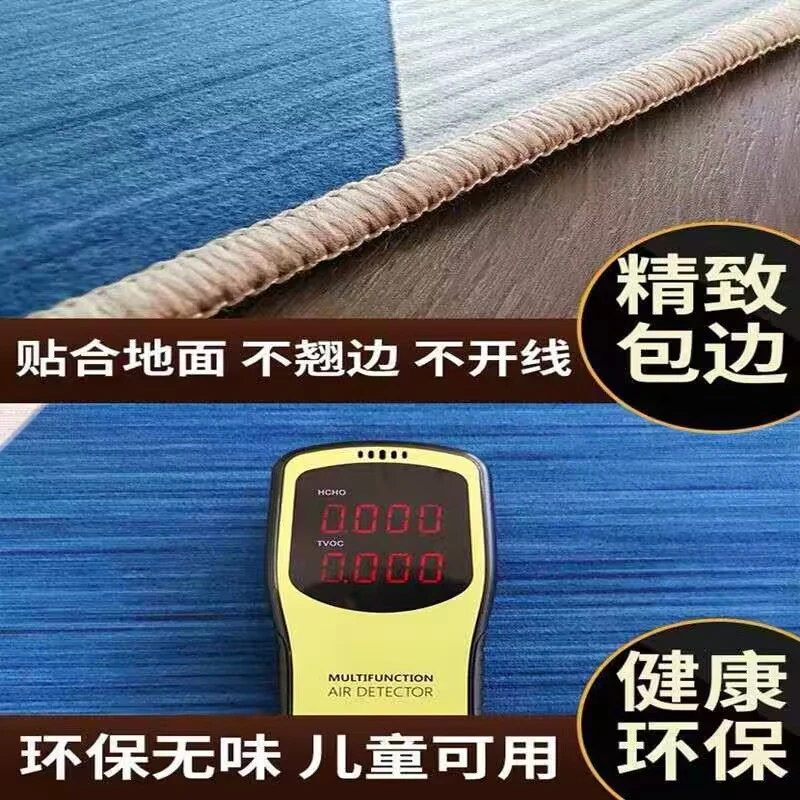 水晶绒彩色亚麻 宽70✖️270