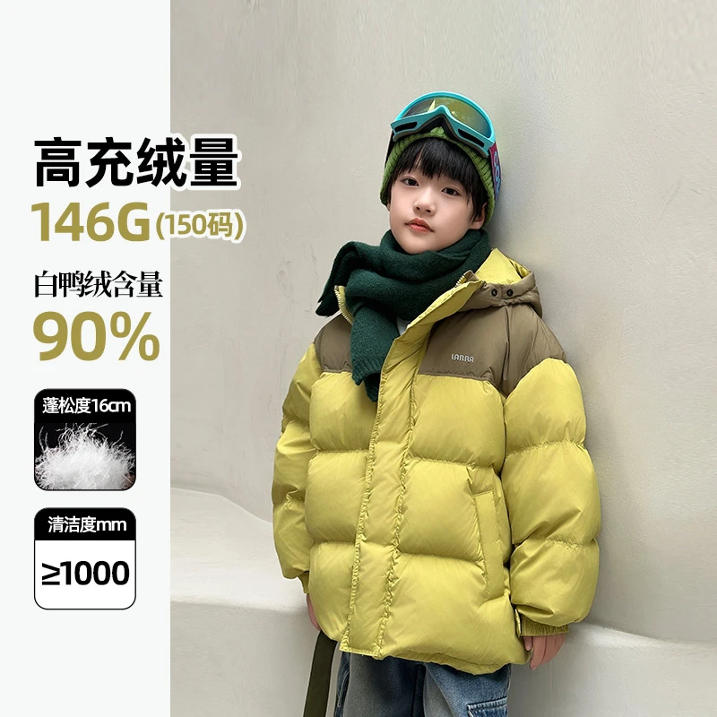 男童羽绒服冬装加厚保暖白鸭绒中大童连帽外套时尚中大童90羽绒服