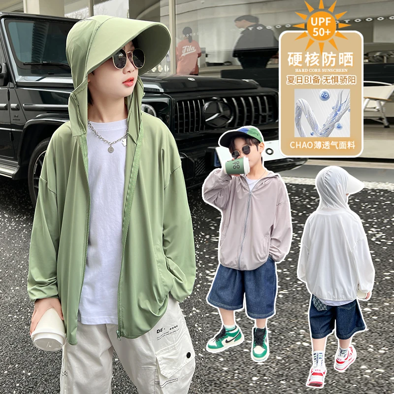 upf50+儿童防晒衣男孩夏季新款户外凉感冰丝防晒服轻薄外套皮肤衣