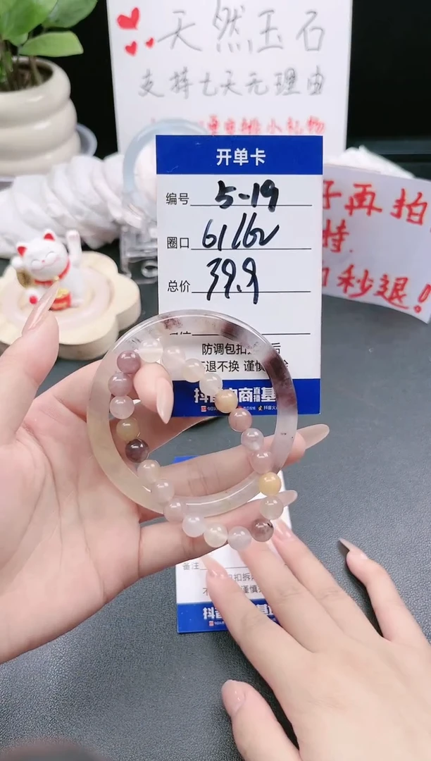 【闪购商品】石英质玉手镯未镶嵌5-19