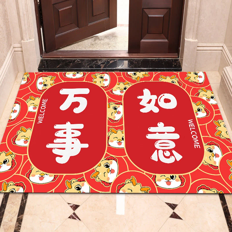 新款红色新年入户门垫龙年脚垫装饰地垫万事如意进门脚垫家用地毯