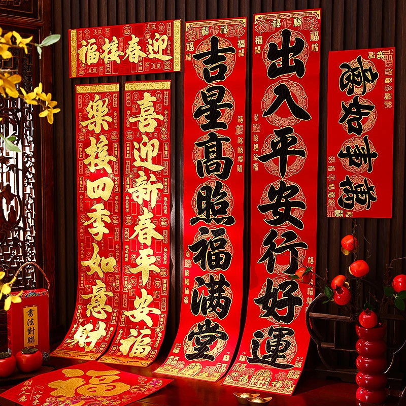 新年对联2025新款蛇年春联套装家用福字门贴春节过年用品批货摆摊