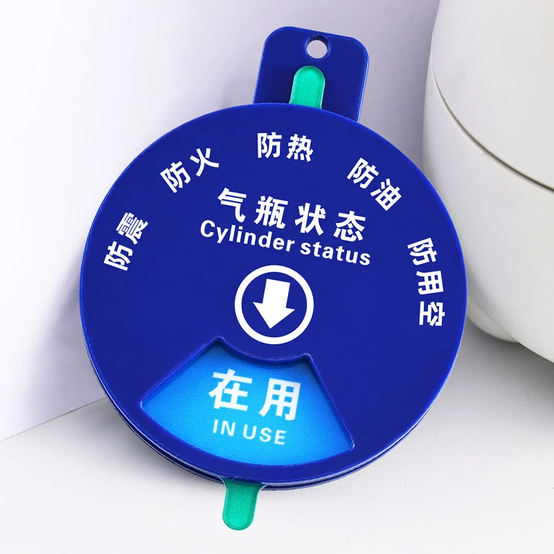 氧气标识牌医院氧气筒状态四五防气体瓶瓶罐使用气瓶设备开启关闭